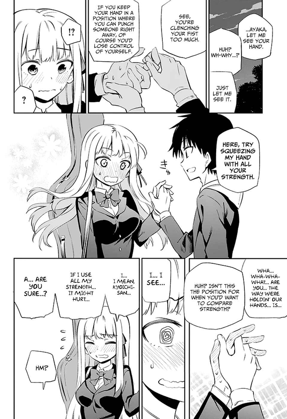 Page 18 Chapter 3 Urami Koi, Koi, Urami Koi