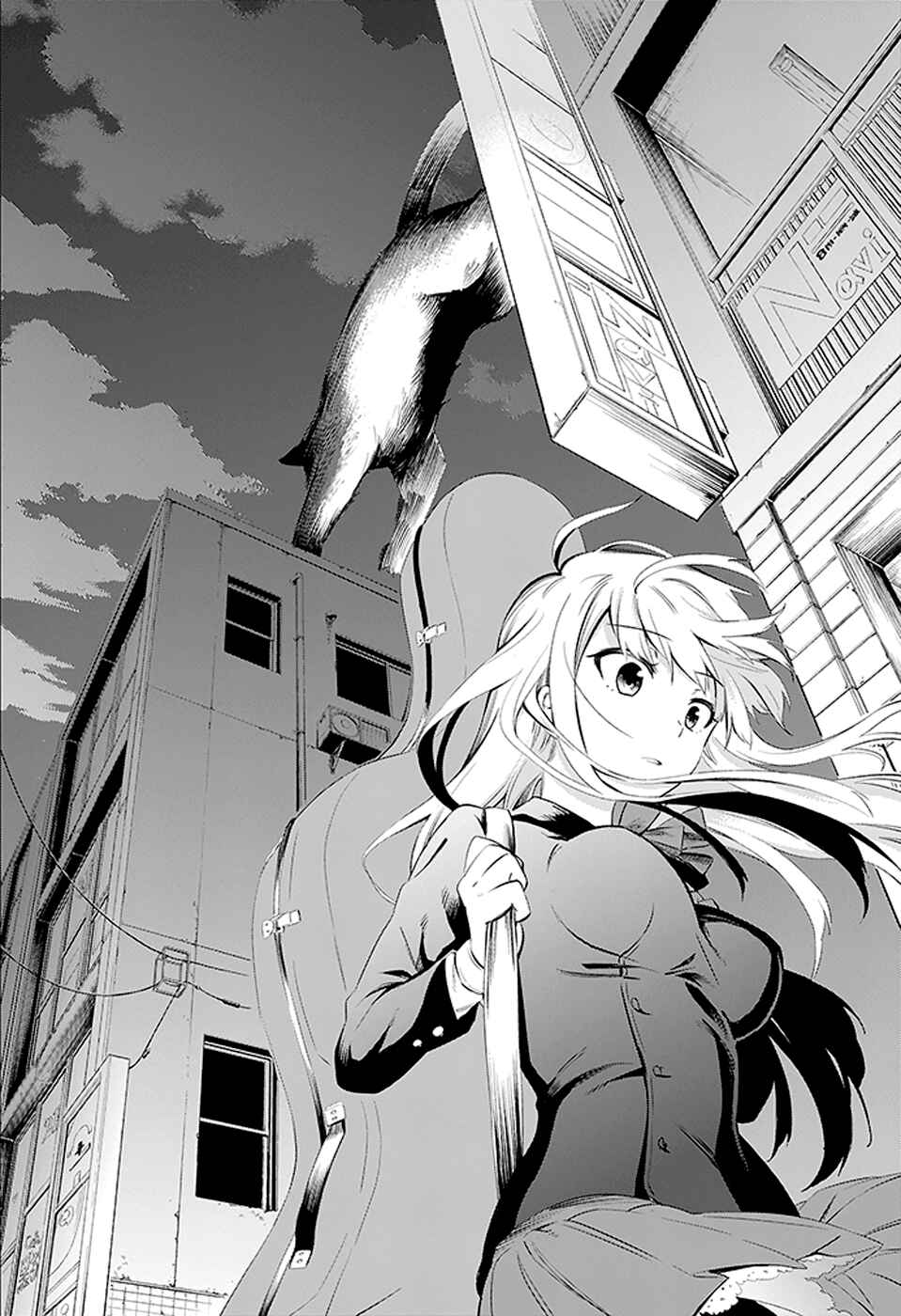 Page 22 Chapter 3 Urami Koi, Koi, Urami Koi