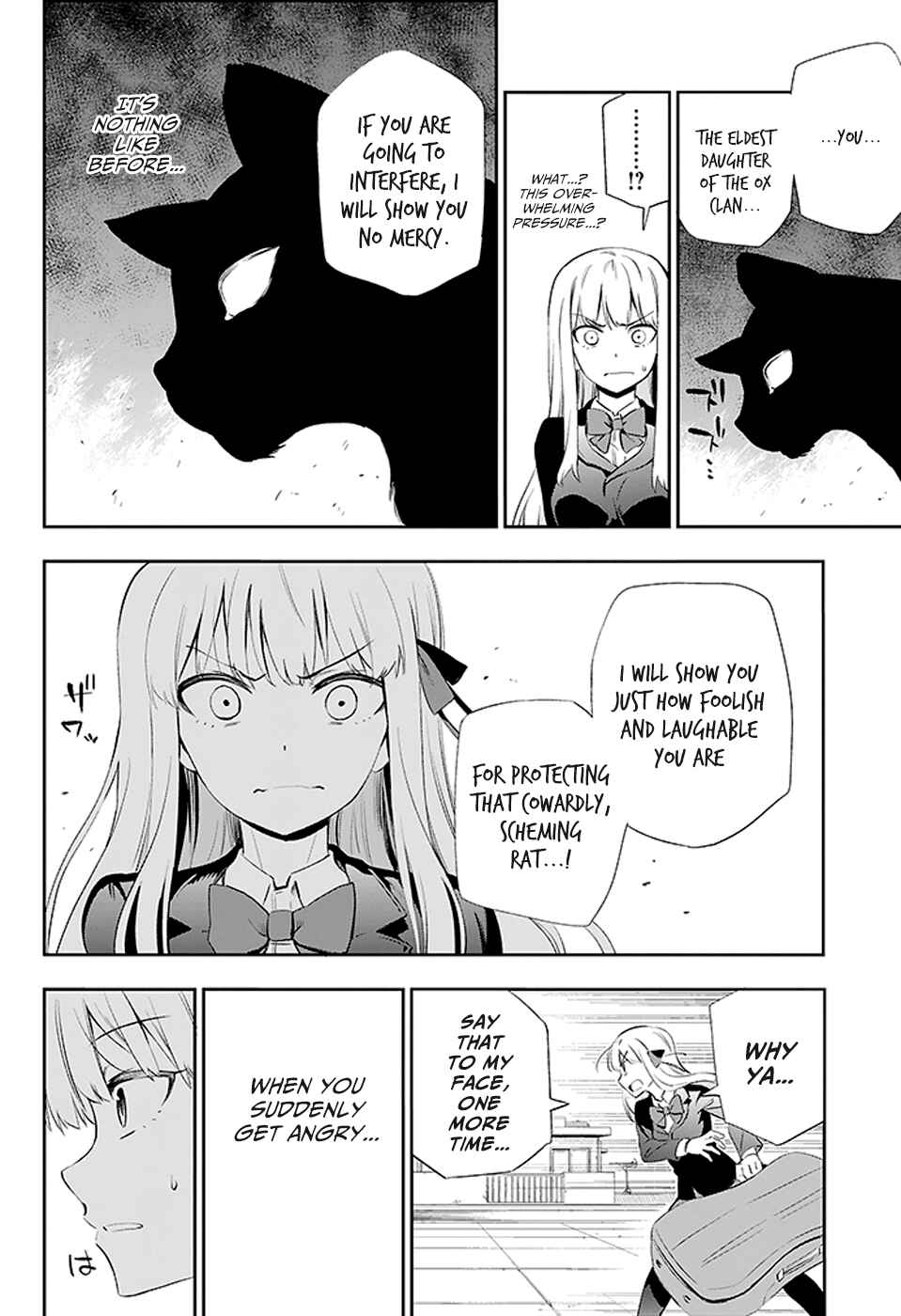 Page 24 Chapter 3 Urami Koi, Koi, Urami Koi