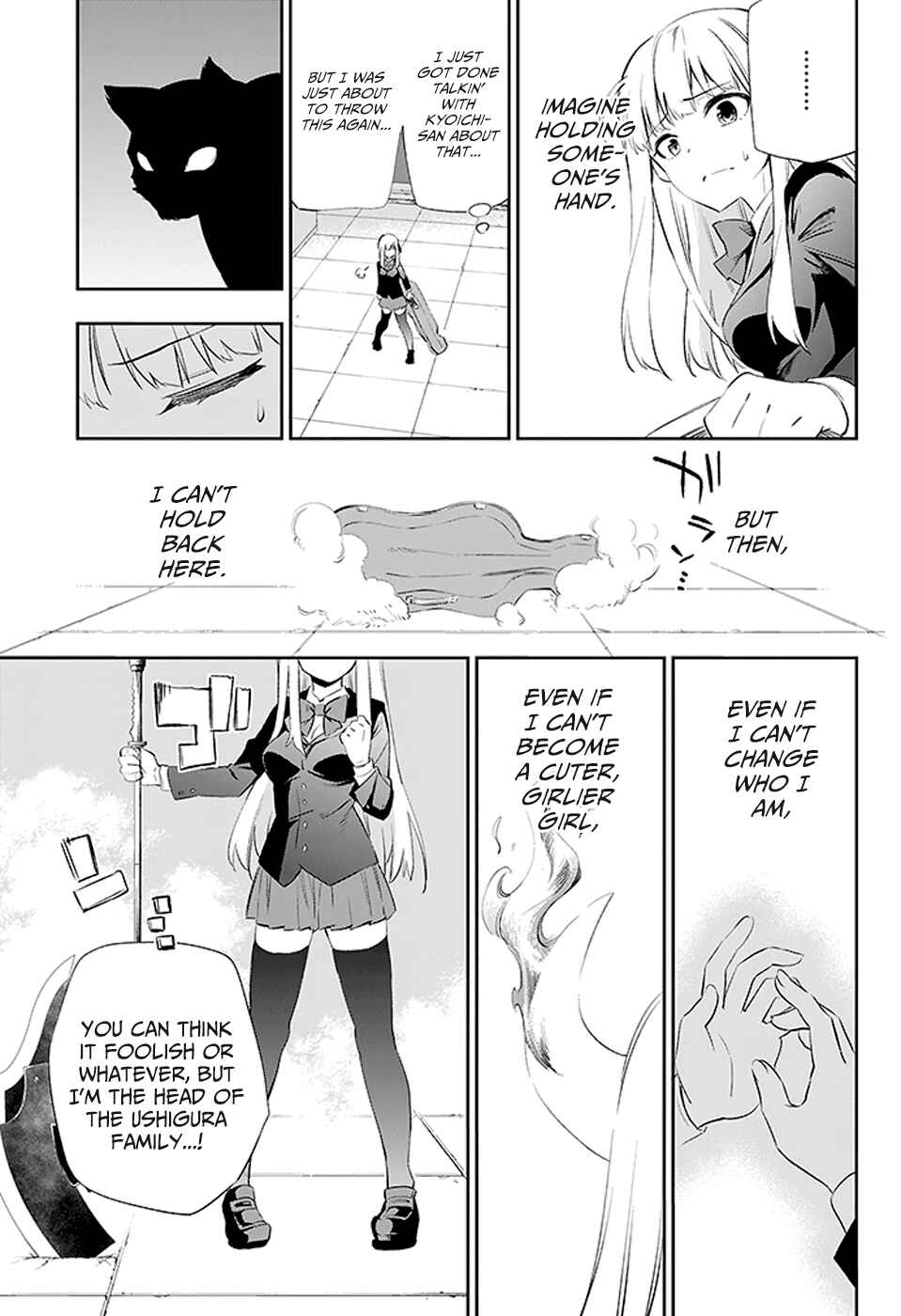 Page 25 Chapter 3 Urami Koi, Koi, Urami Koi