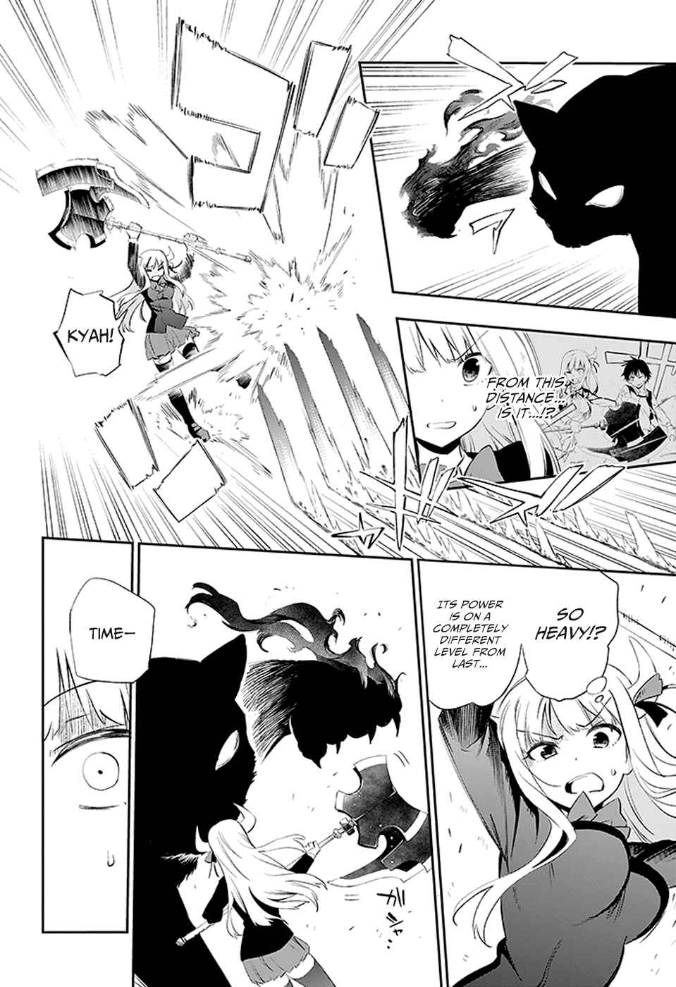 Page 28 Chapter 3 Urami Koi, Koi, Urami Koi