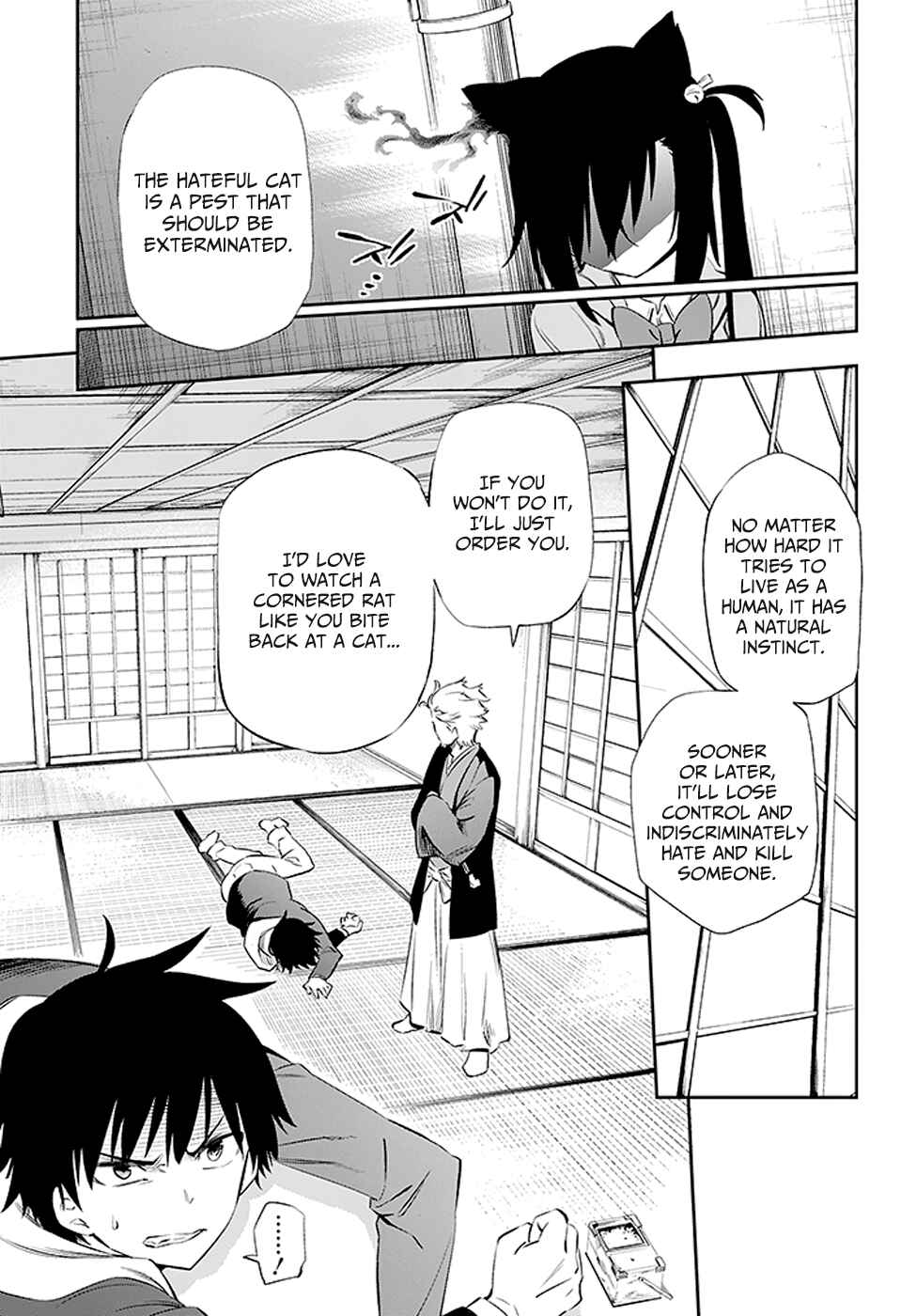 Page 3 Chapter 3 Urami Koi, Koi, Urami Koi