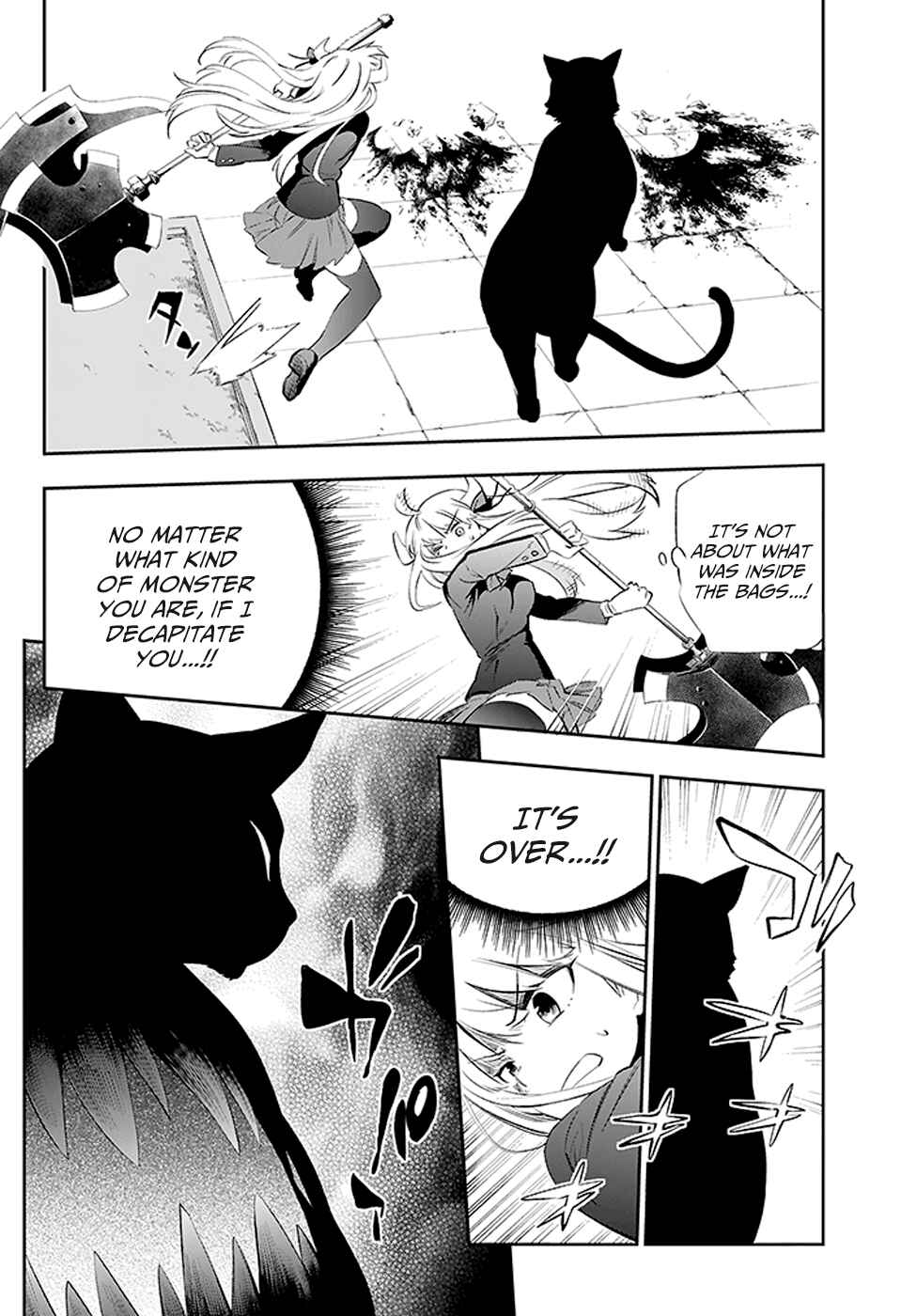 Page 32 Chapter 3 Urami Koi, Koi, Urami Koi