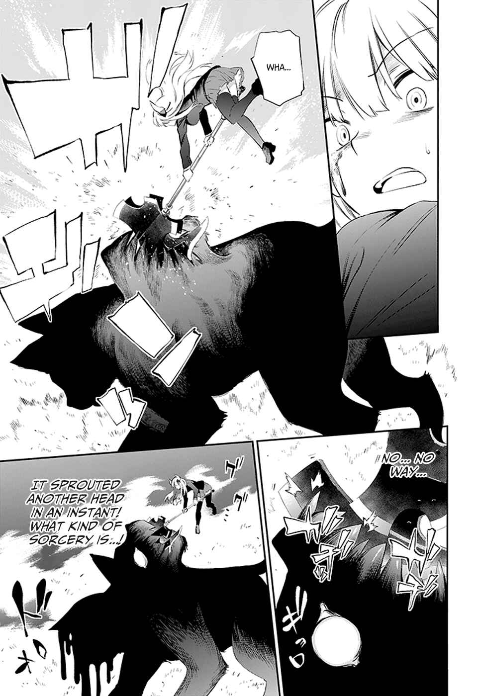 Page 33 Chapter 3 Urami Koi, Koi, Urami Koi