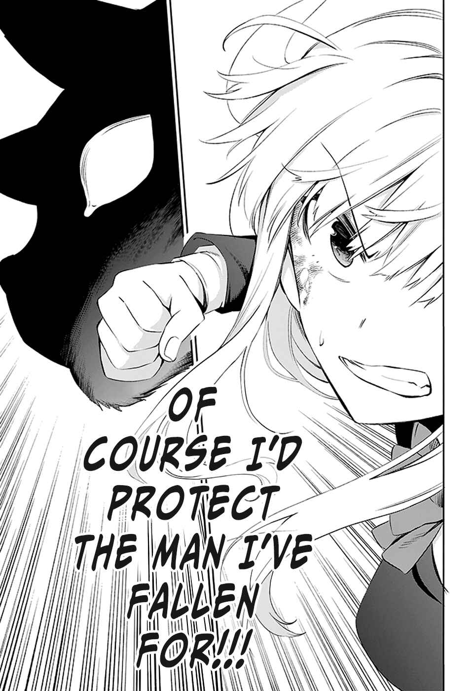 Page 39 Chapter 3 Urami Koi, Koi, Urami Koi