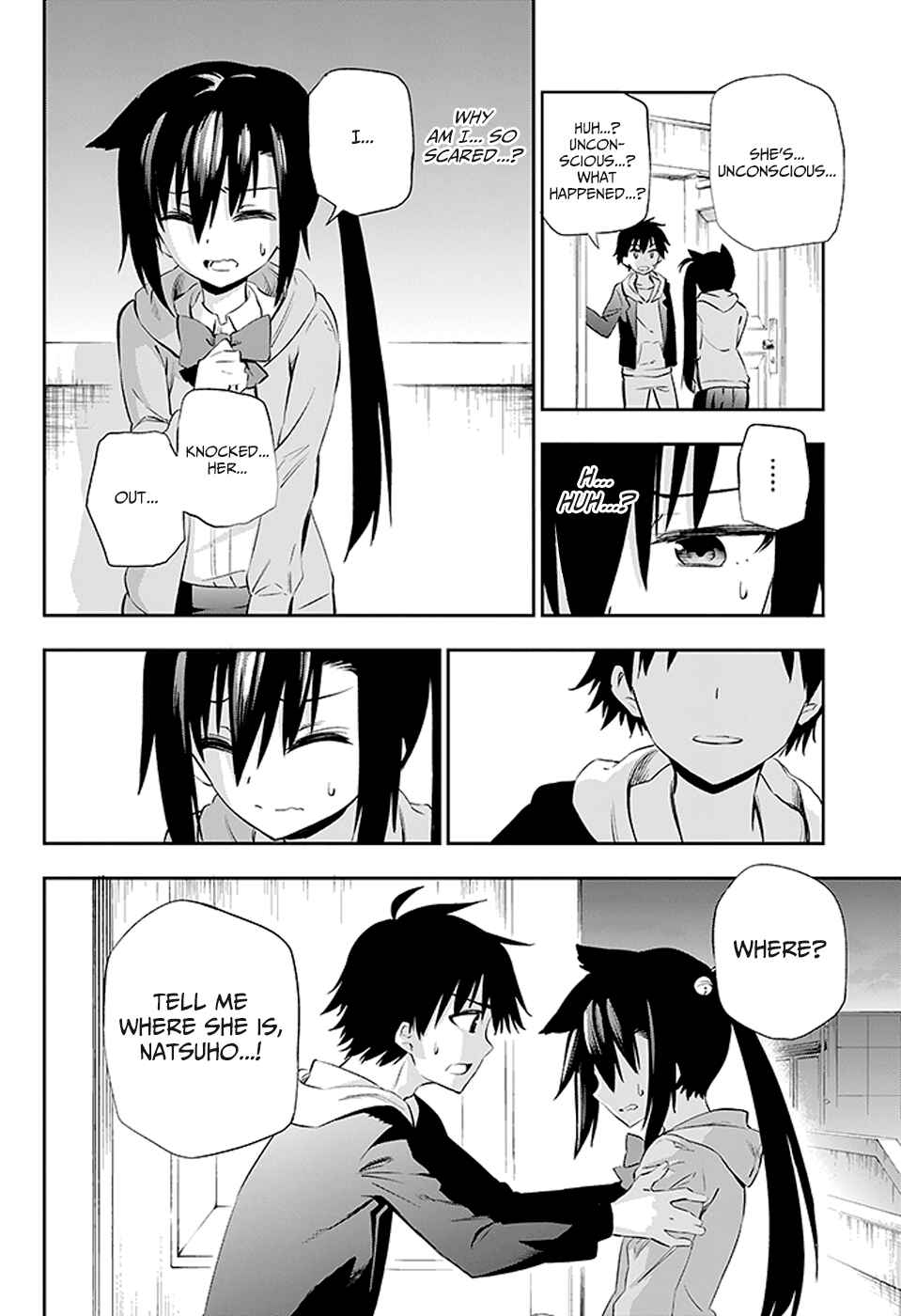 Page 47 Chapter 3 Urami Koi, Koi, Urami Koi