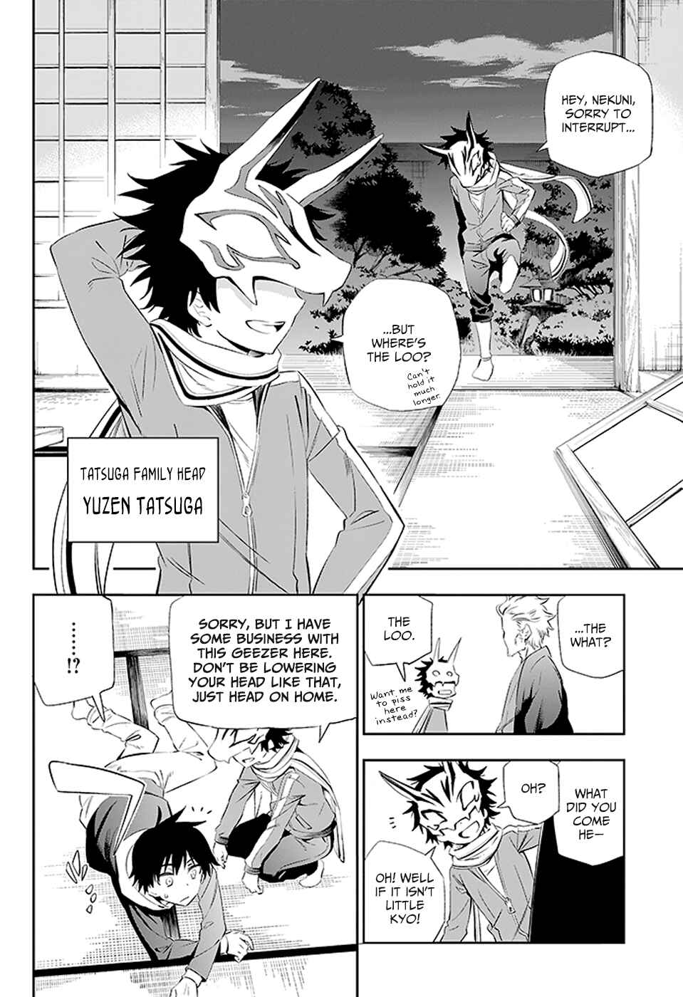 Page 6 Chapter 3 Urami Koi, Koi, Urami Koi