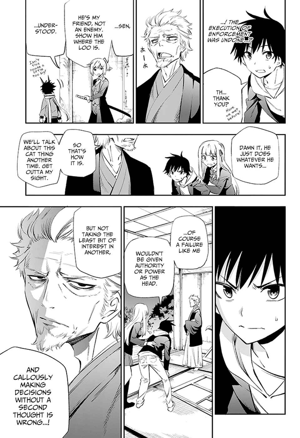 Page 7 Chapter 3 Urami Koi, Koi, Urami Koi