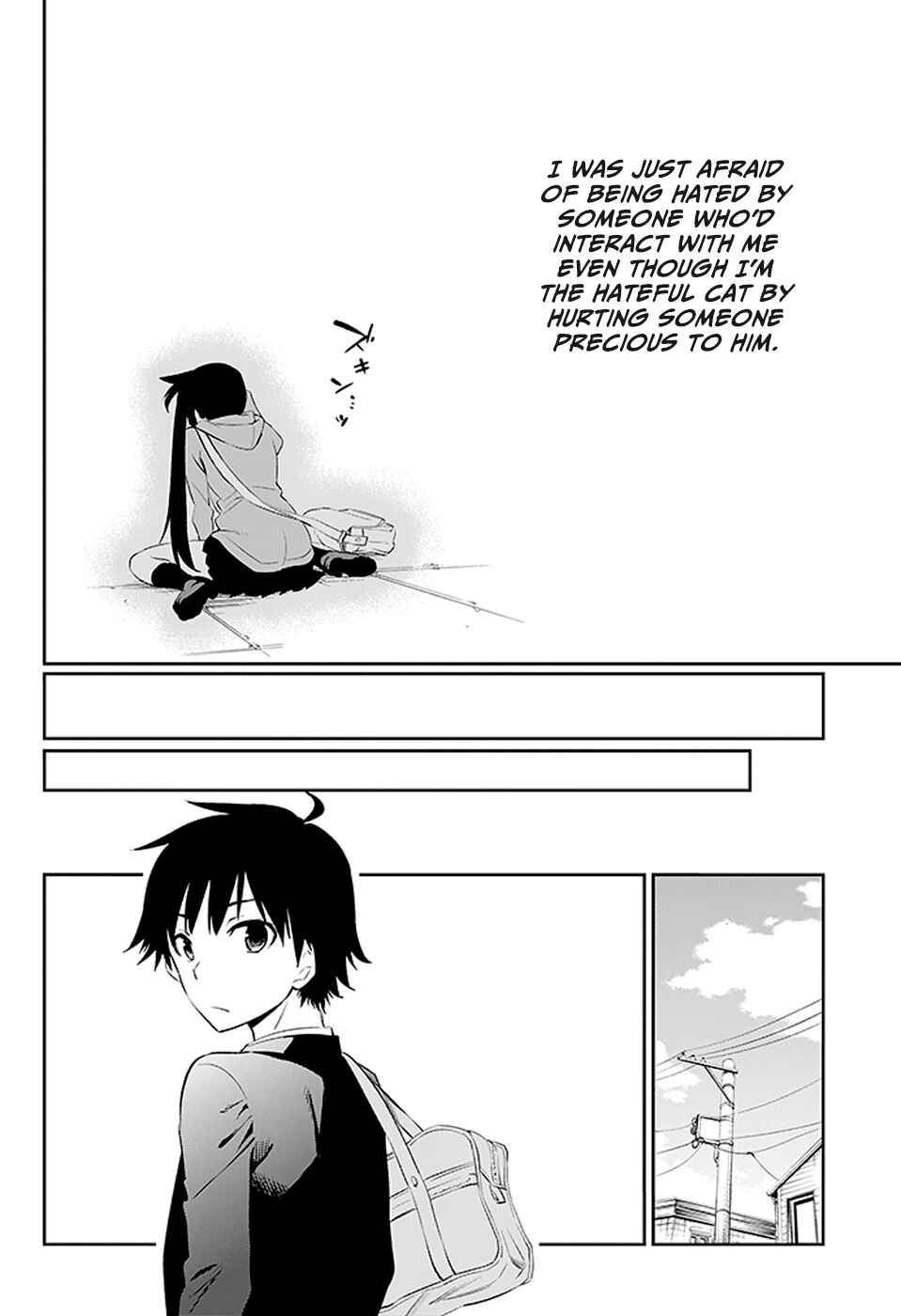 Page 70 Chapter 3 Urami Koi, Koi, Urami Koi