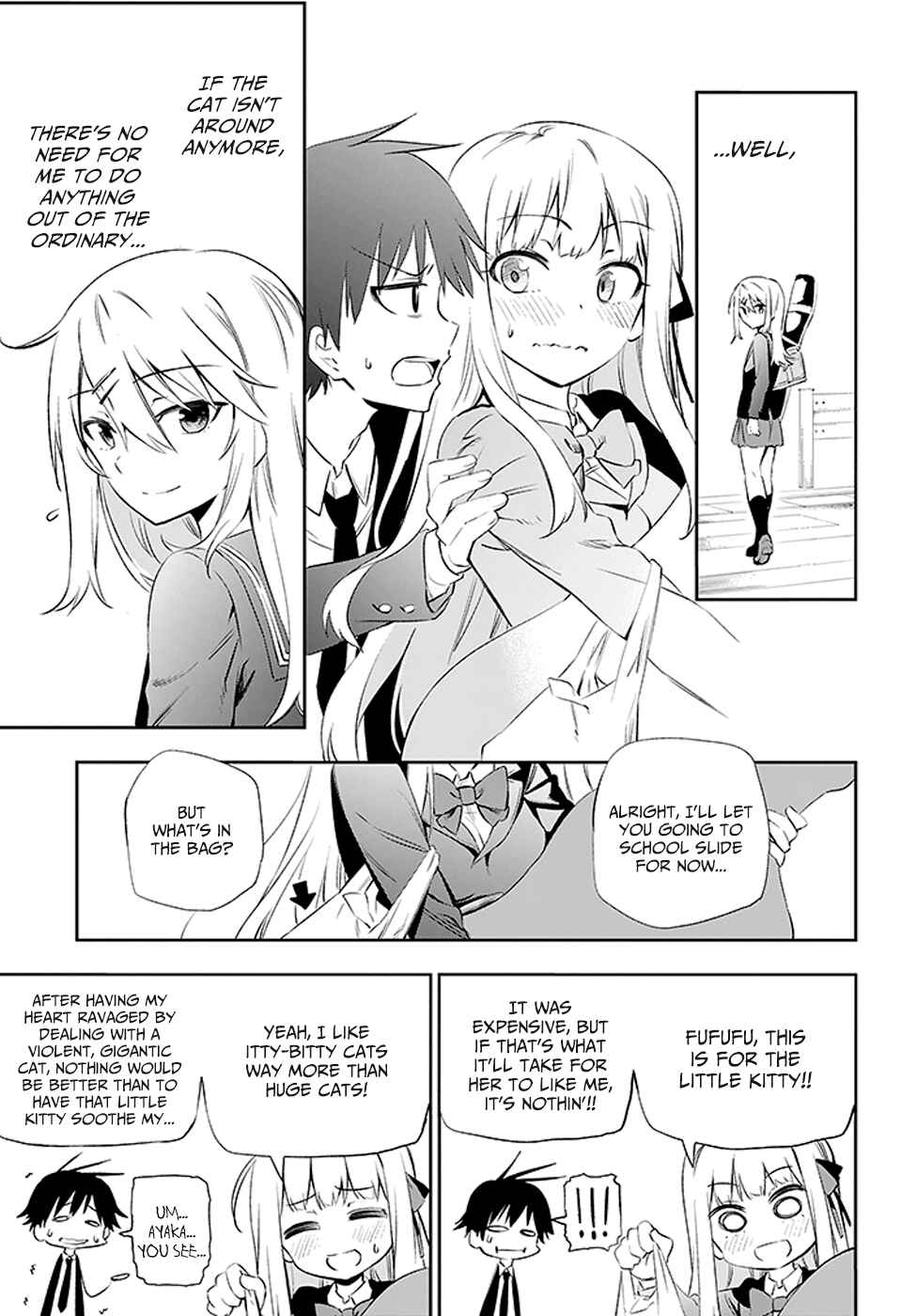 Page 75 Chapter 3 Urami Koi, Koi, Urami Koi