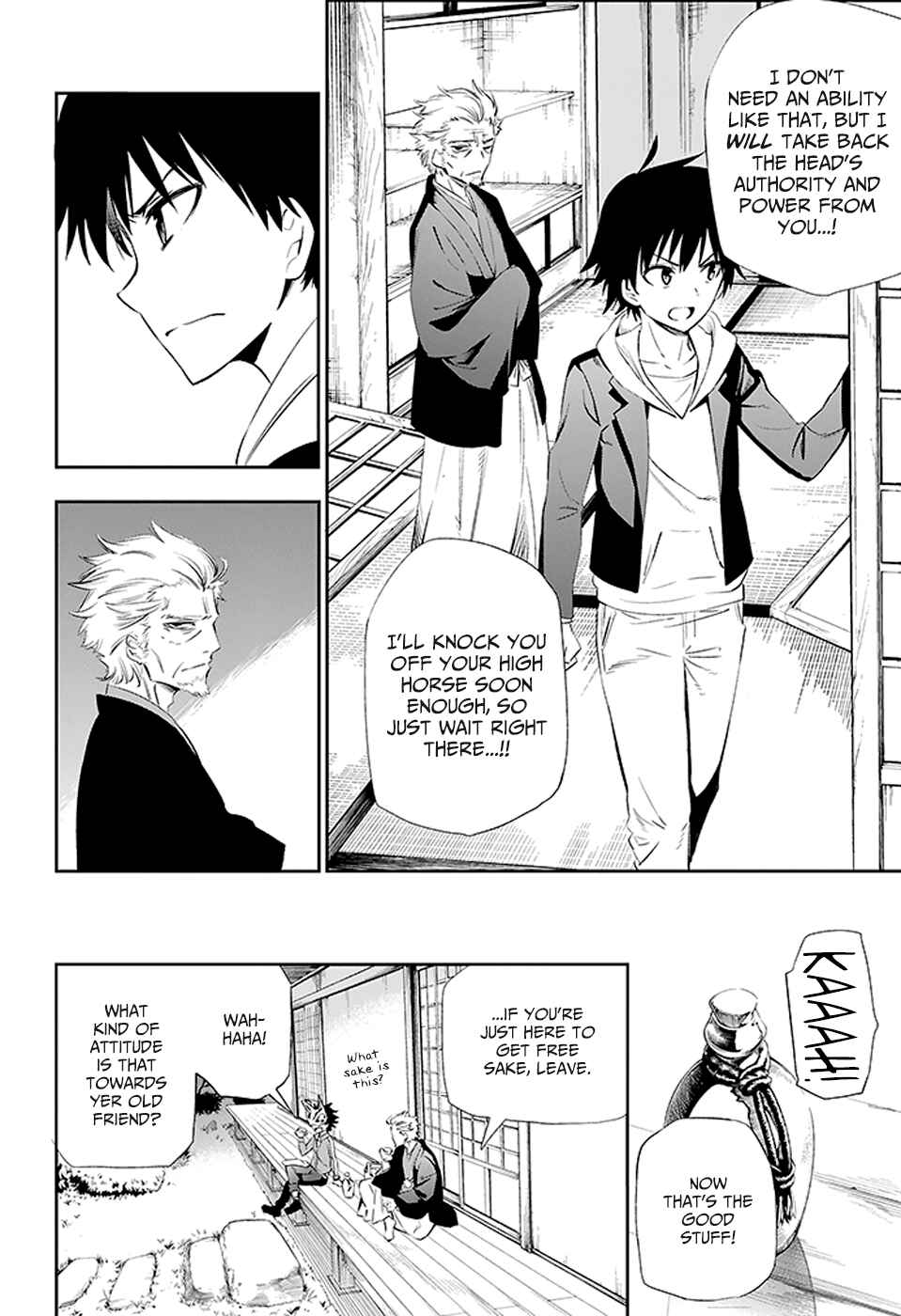 Page 8 Chapter 3 Urami Koi, Koi, Urami Koi