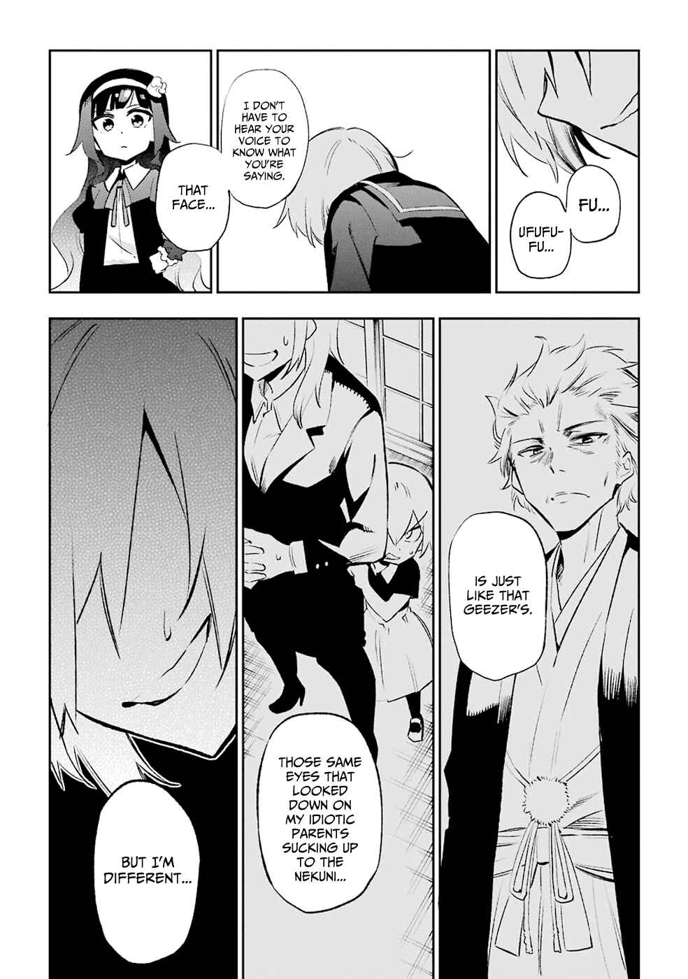 Page 2 Chapter 28 Urami Koi, Koi, Urami Koi