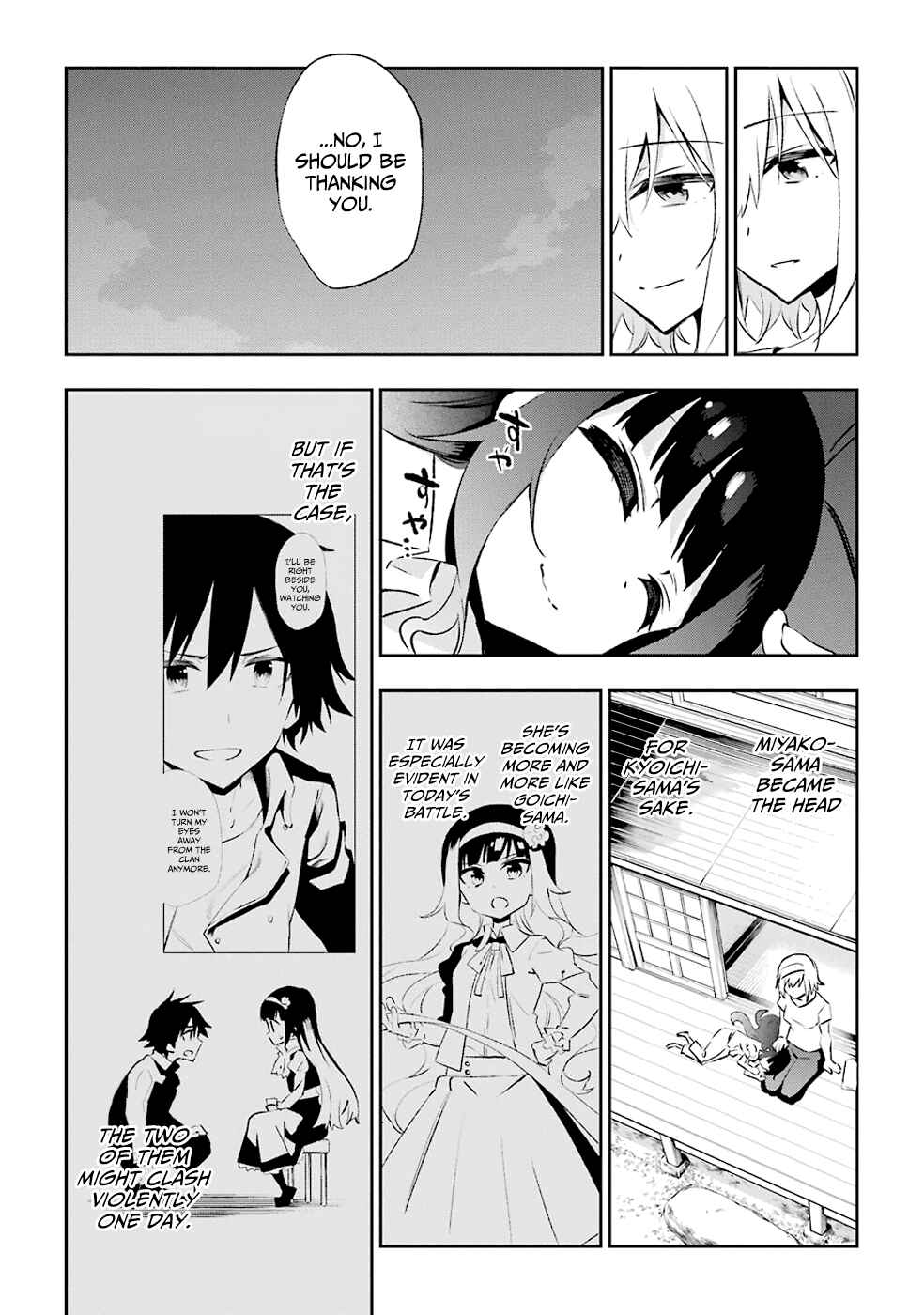 Page 28 Chapter 28 Urami Koi, Koi, Urami Koi