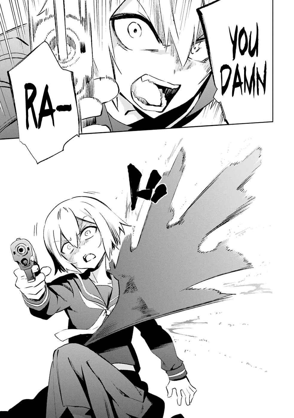 Page 3 Chapter 28 Urami Koi, Koi, Urami Koi