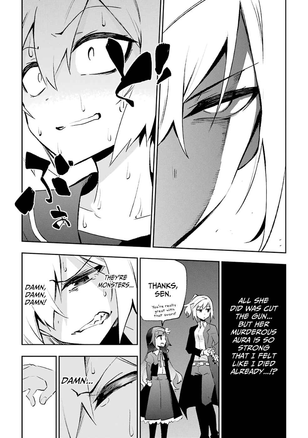 Page 5 Chapter 28 Urami Koi, Koi, Urami Koi