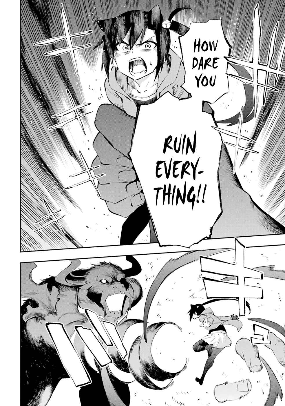 Page 14 Chapter 36 Urami Koi, Koi, Urami Koi