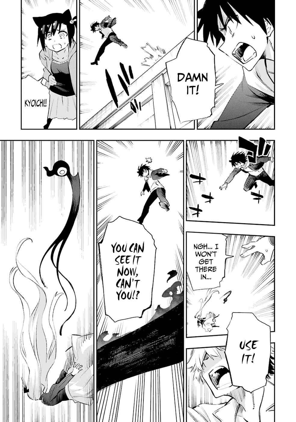 Page 20 Chapter 36 Urami Koi, Koi, Urami Koi