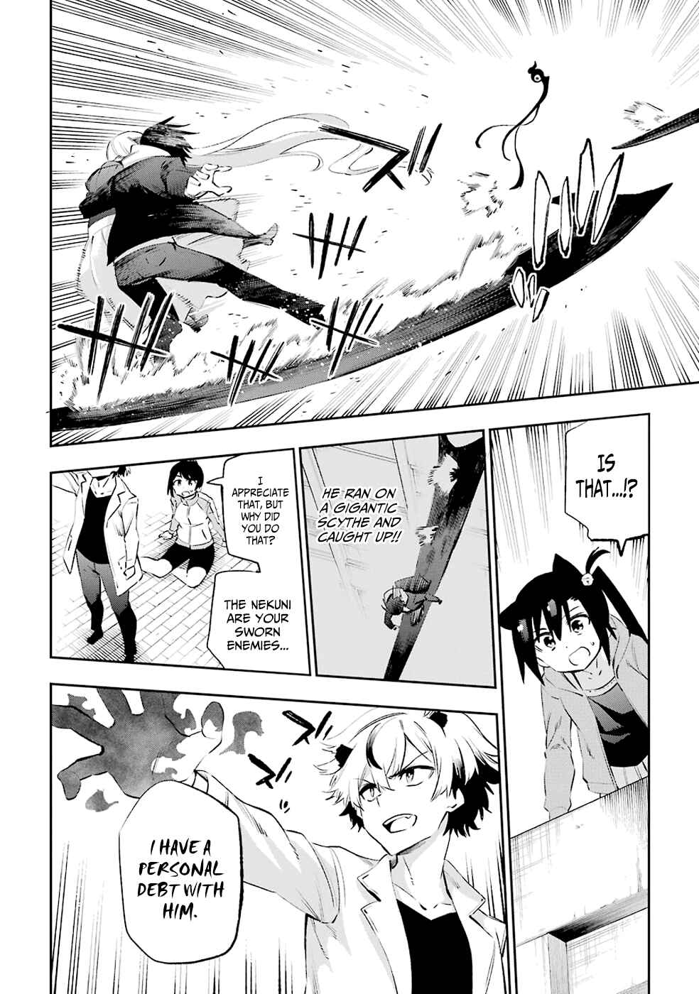 Page 21 Chapter 36 Urami Koi, Koi, Urami Koi