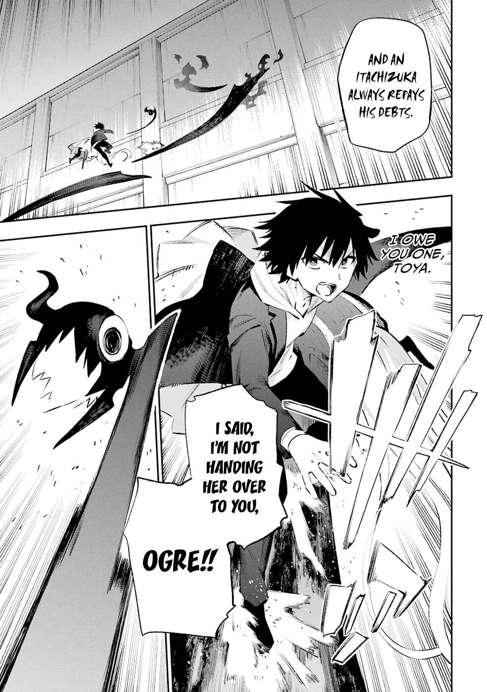 Page 22 Chapter 36 Urami Koi, Koi, Urami Koi