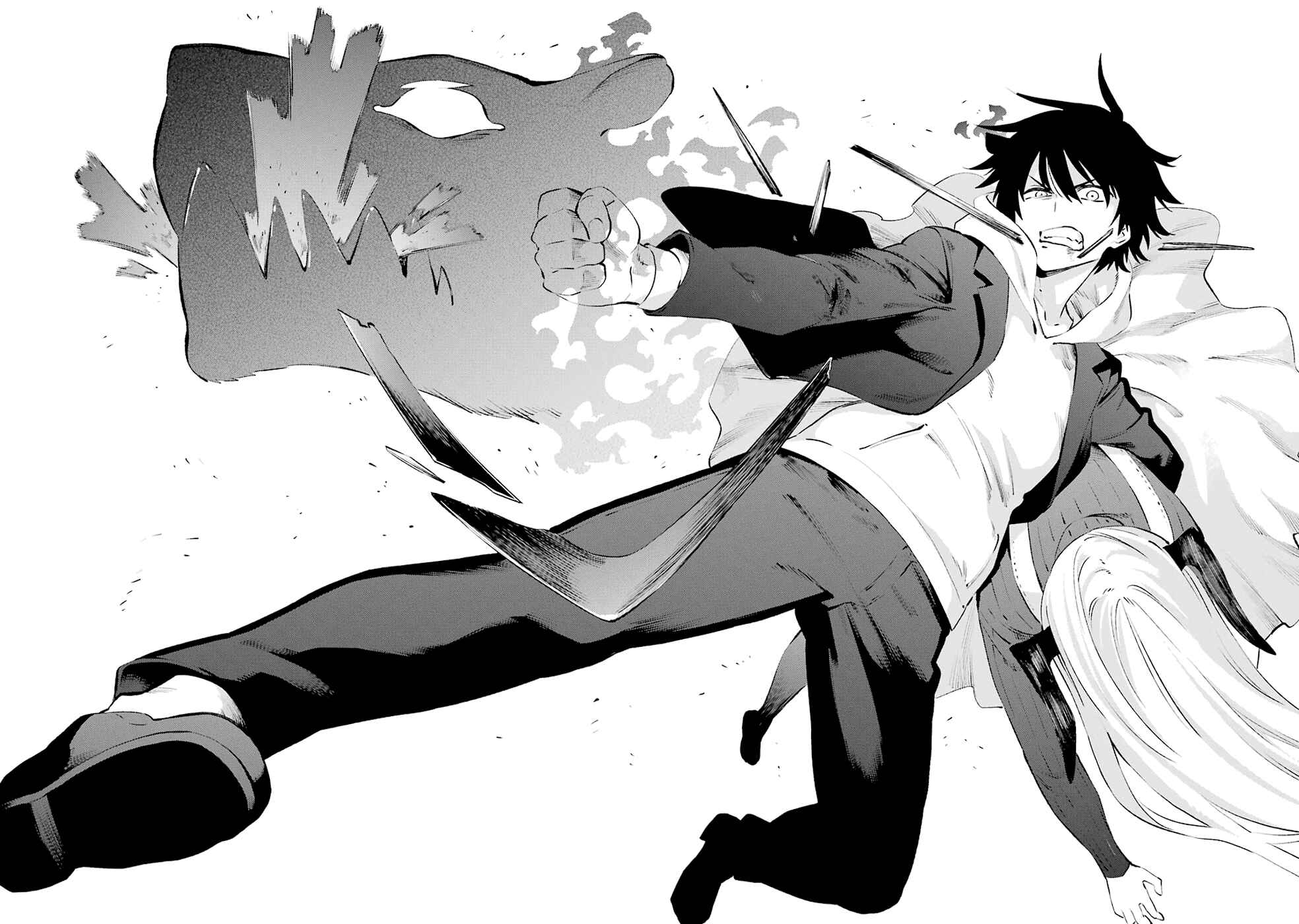 Page 25 Chapter 36 Urami Koi, Koi, Urami Koi