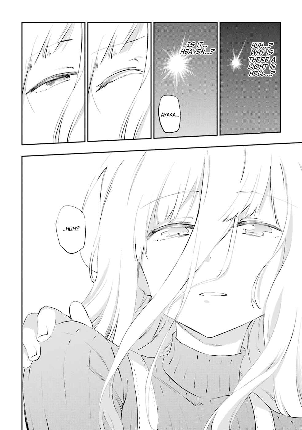 Page 28 Chapter 36 Urami Koi, Koi, Urami Koi