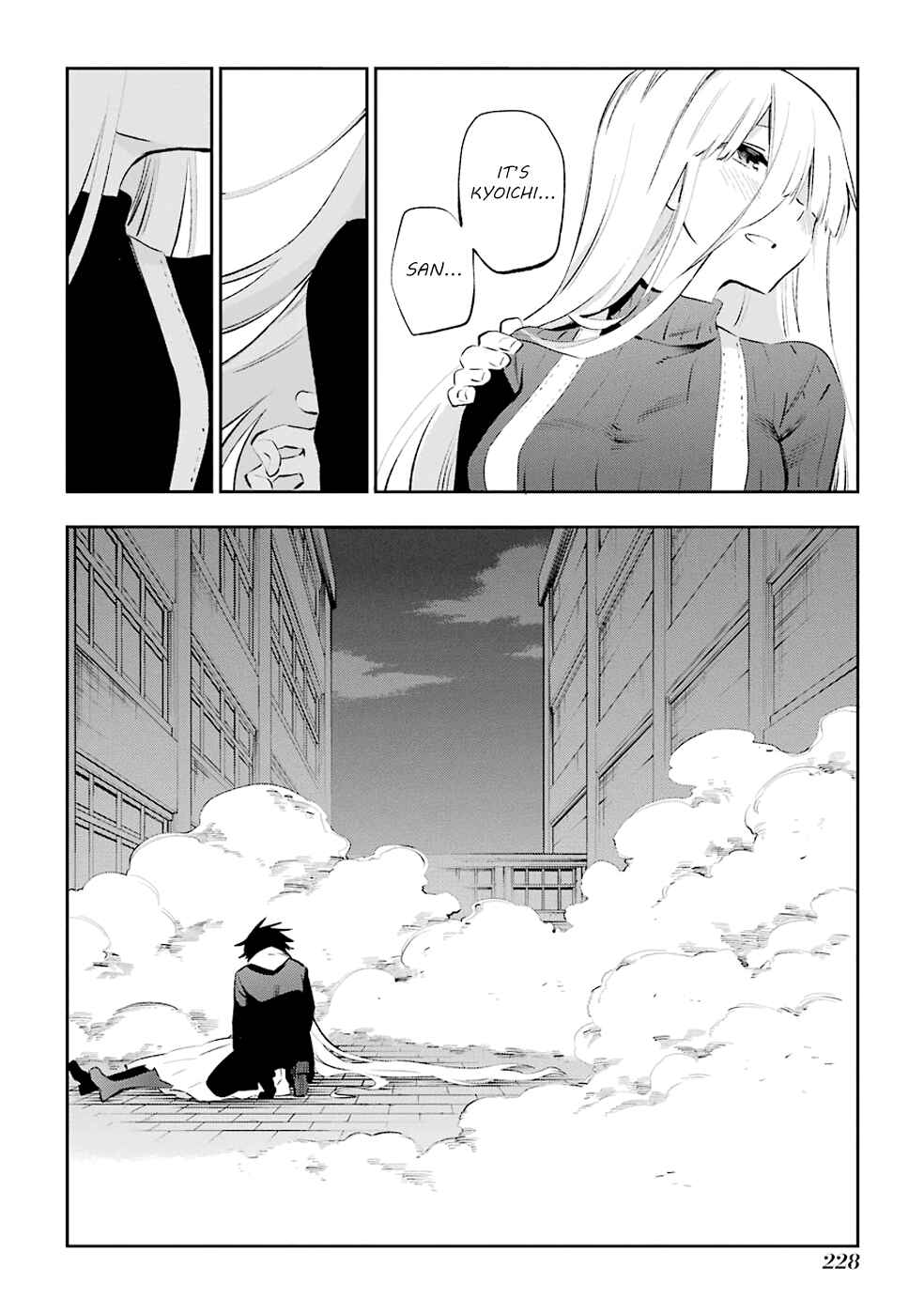 Page 30 Chapter 36 Urami Koi, Koi, Urami Koi