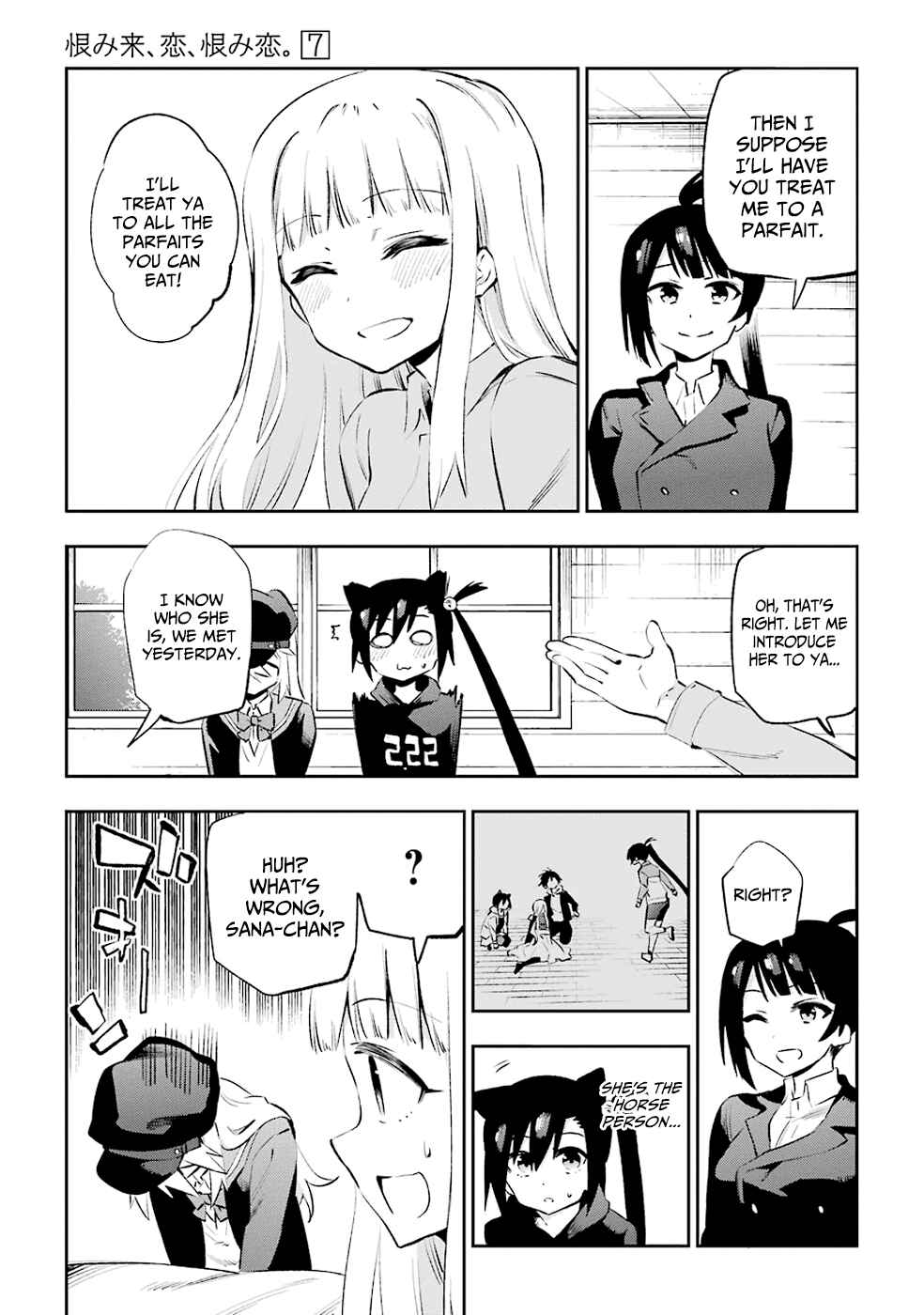 Page 33 Chapter 36 Urami Koi, Koi, Urami Koi