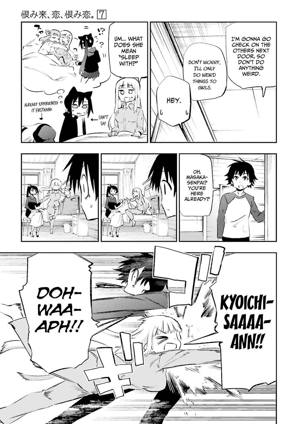 Page 43 Chapter 36 Urami Koi, Koi, Urami Koi