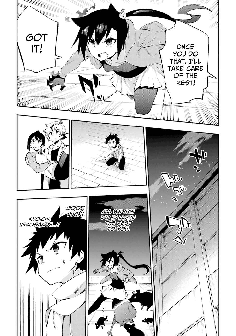 Page 9 Chapter 36 Urami Koi, Koi, Urami Koi