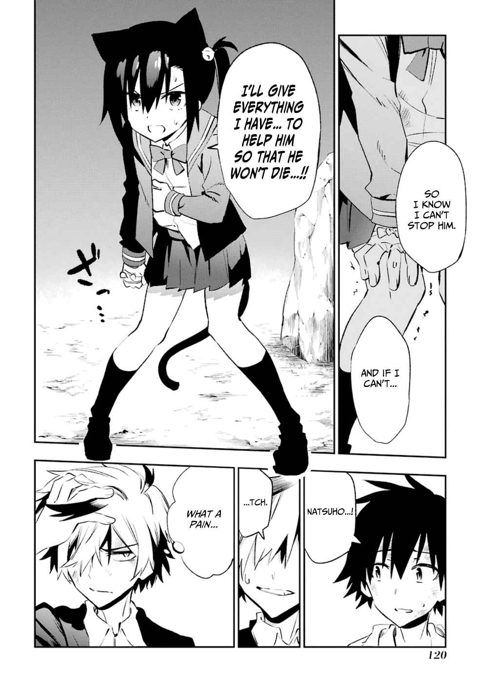 Page 10 Chapter 18 Urami Koi, Koi, Urami Koi