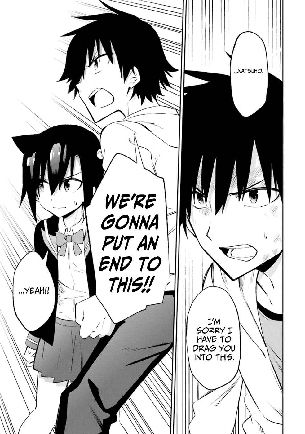 Page 17 Chapter 18 Urami Koi, Koi, Urami Koi