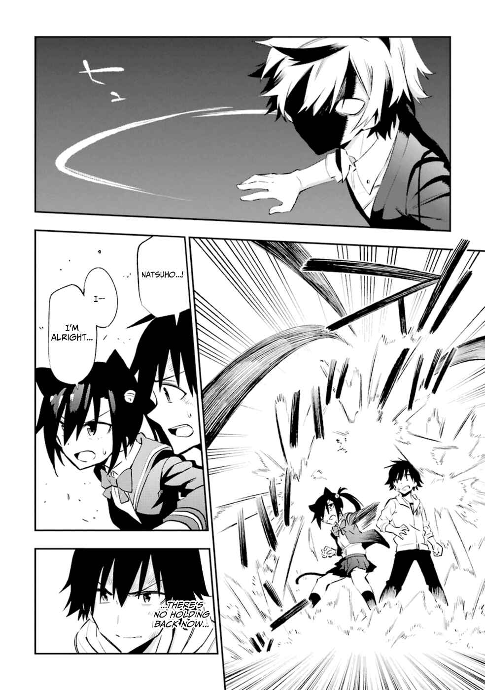 Page 18 Chapter 18 Urami Koi, Koi, Urami Koi
