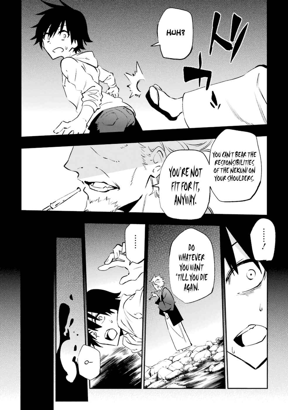 Page 2 Chapter 18 Urami Koi, Koi, Urami Koi