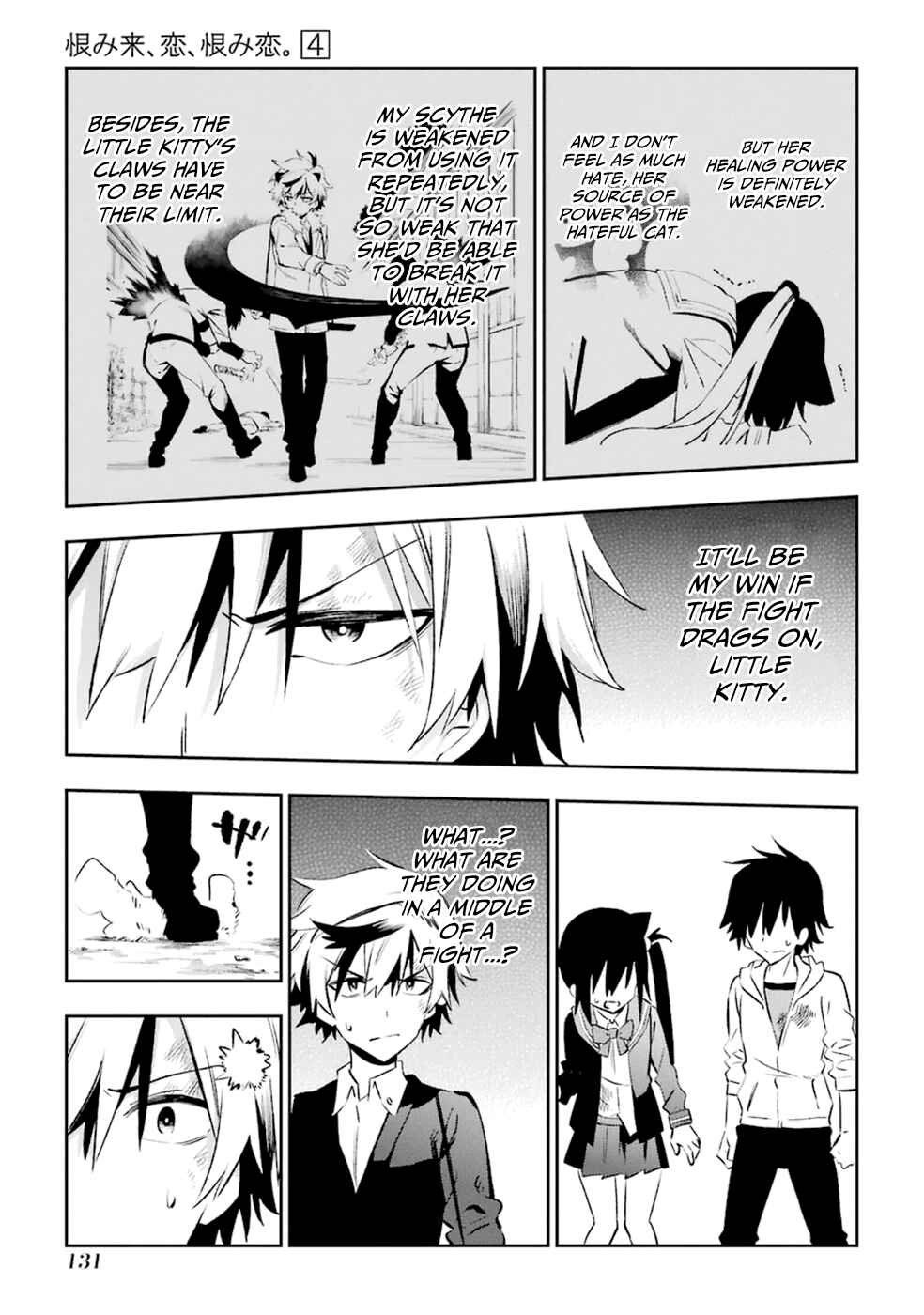 Page 21 Chapter 18 Urami Koi, Koi, Urami Koi