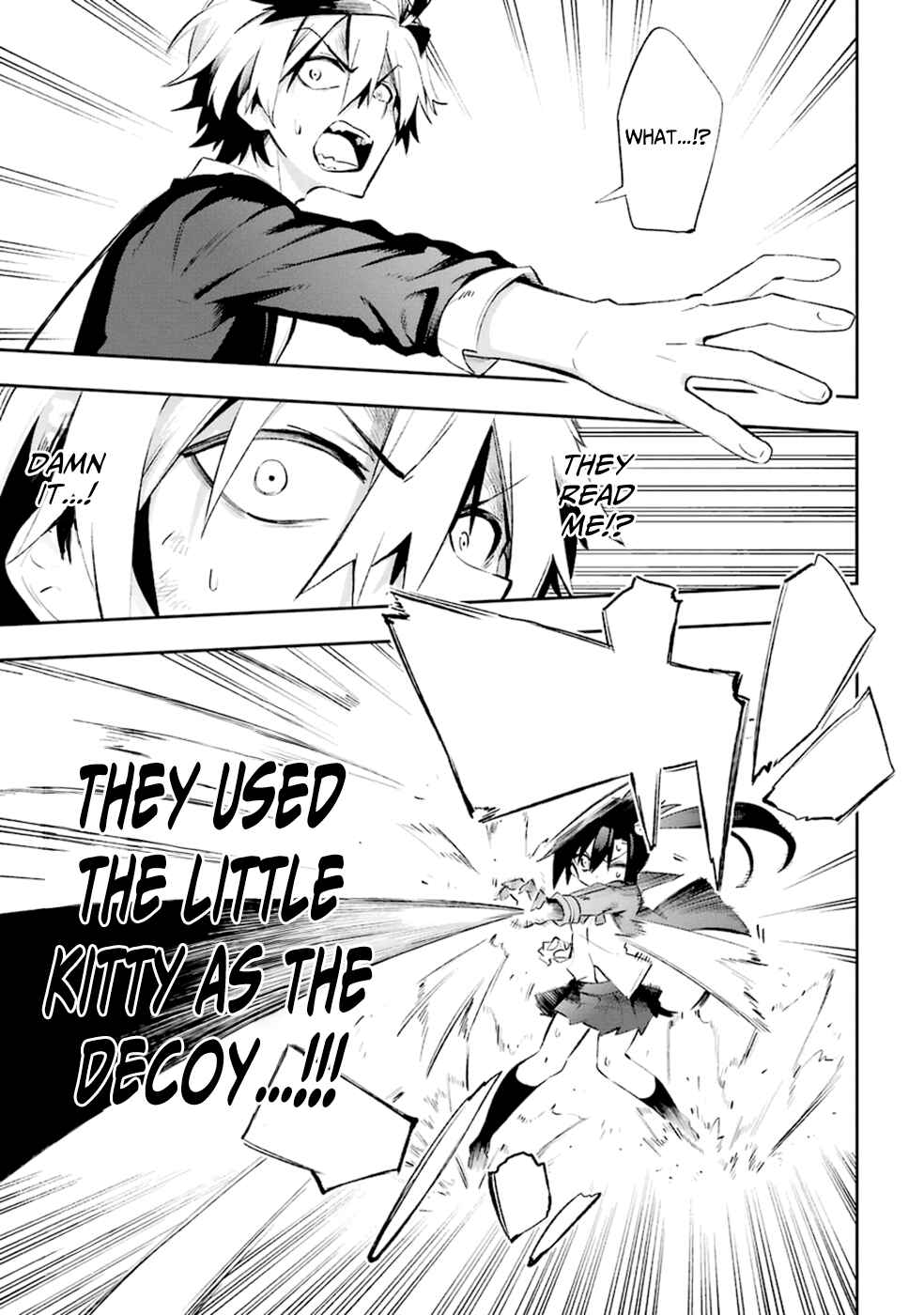 Page 31 Chapter 18 Urami Koi, Koi, Urami Koi