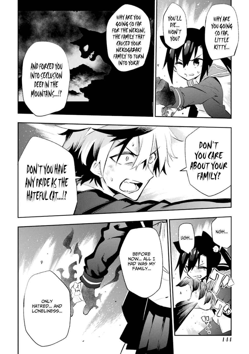 Page 34 Chapter 18 Urami Koi, Koi, Urami Koi