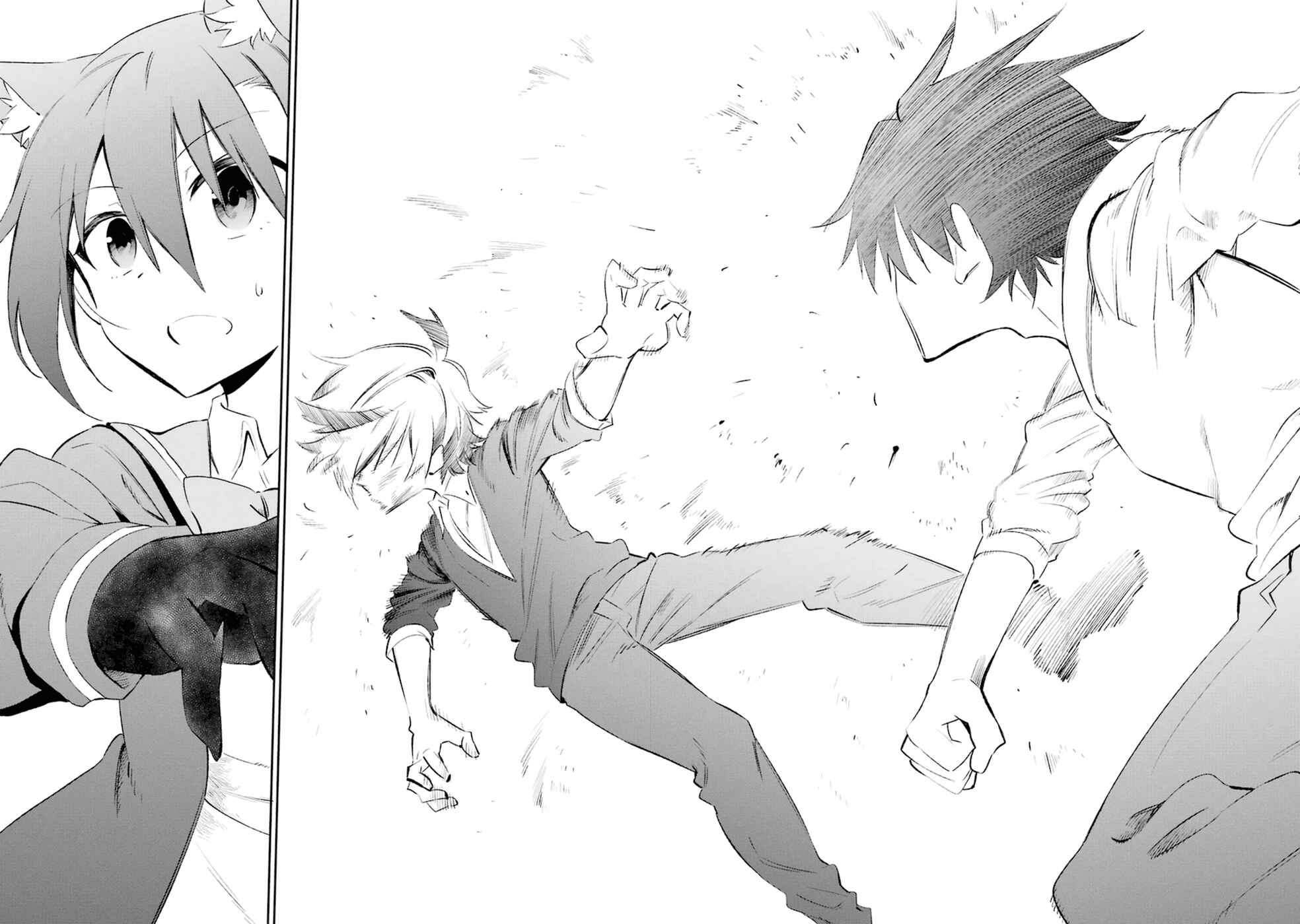 Page 42 Chapter 18 Urami Koi, Koi, Urami Koi
