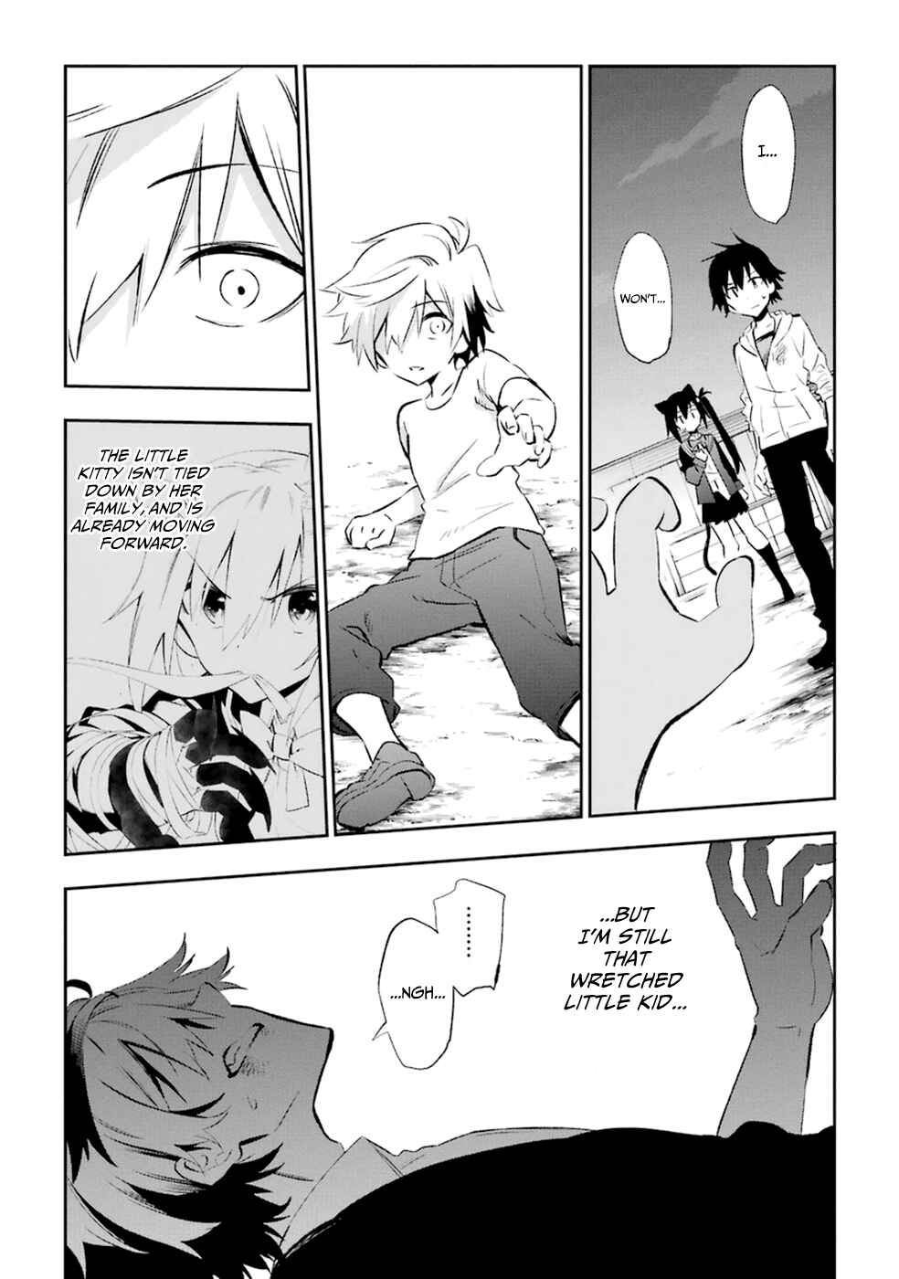 Page 45 Chapter 18 Urami Koi, Koi, Urami Koi