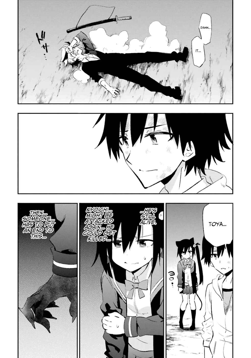 Page 46 Chapter 18 Urami Koi, Koi, Urami Koi