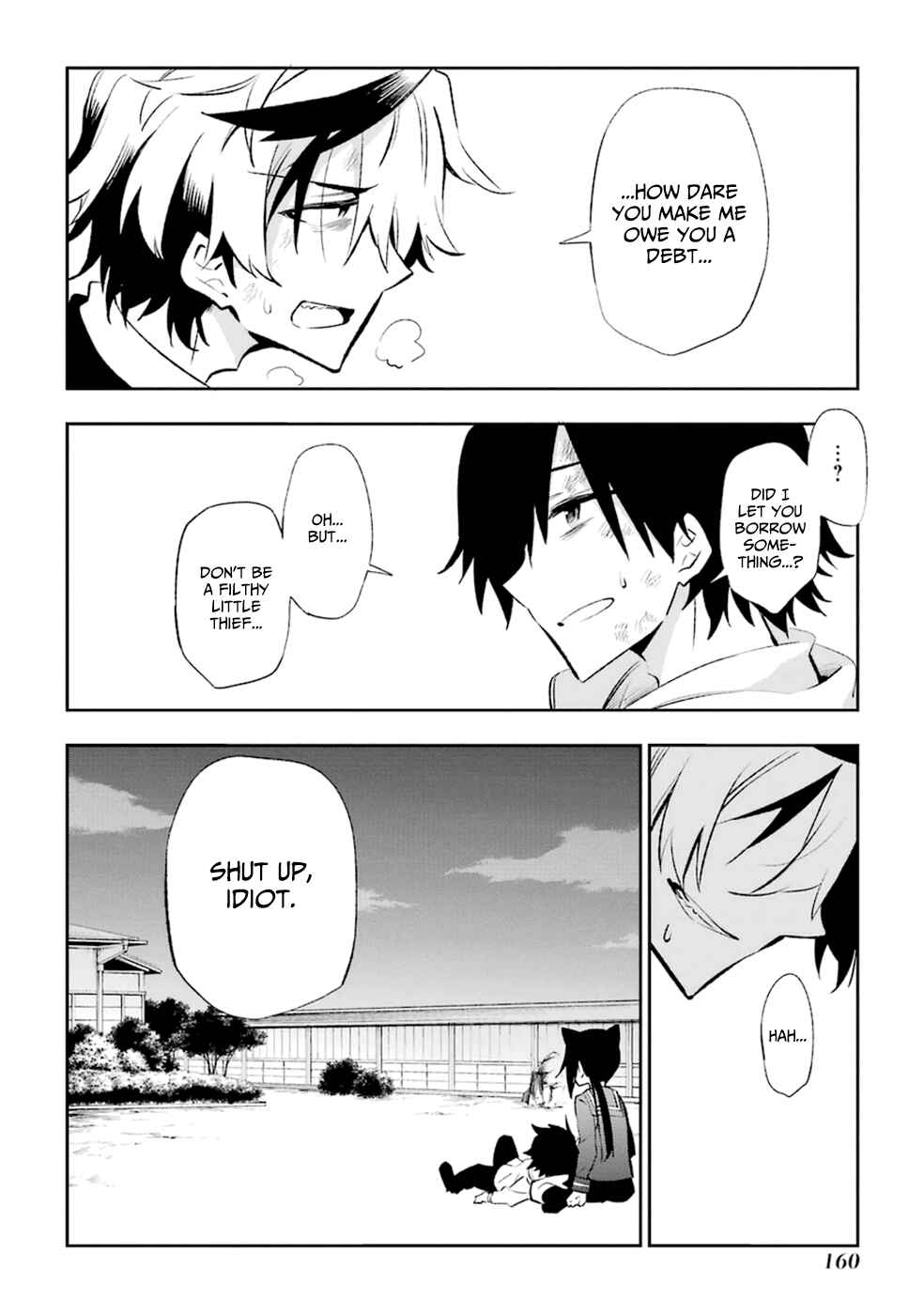 Page 49 Chapter 18 Urami Koi, Koi, Urami Koi
