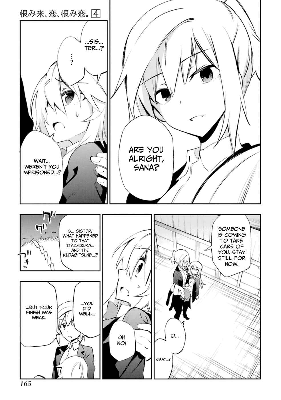 Page 54 Chapter 18 Urami Koi, Koi, Urami Koi