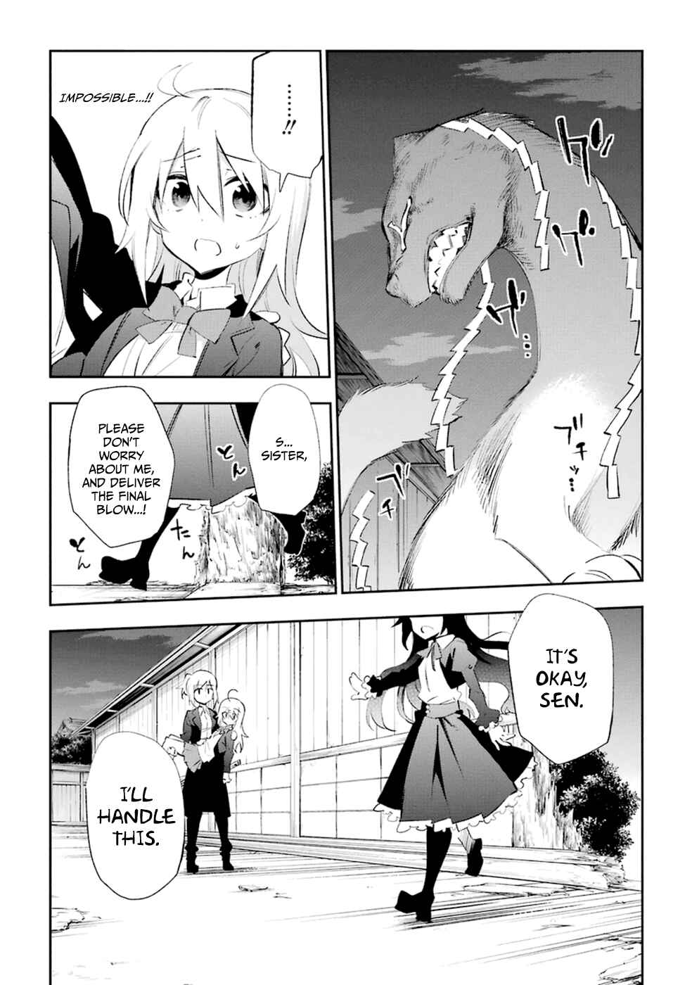 Page 55 Chapter 18 Urami Koi, Koi, Urami Koi