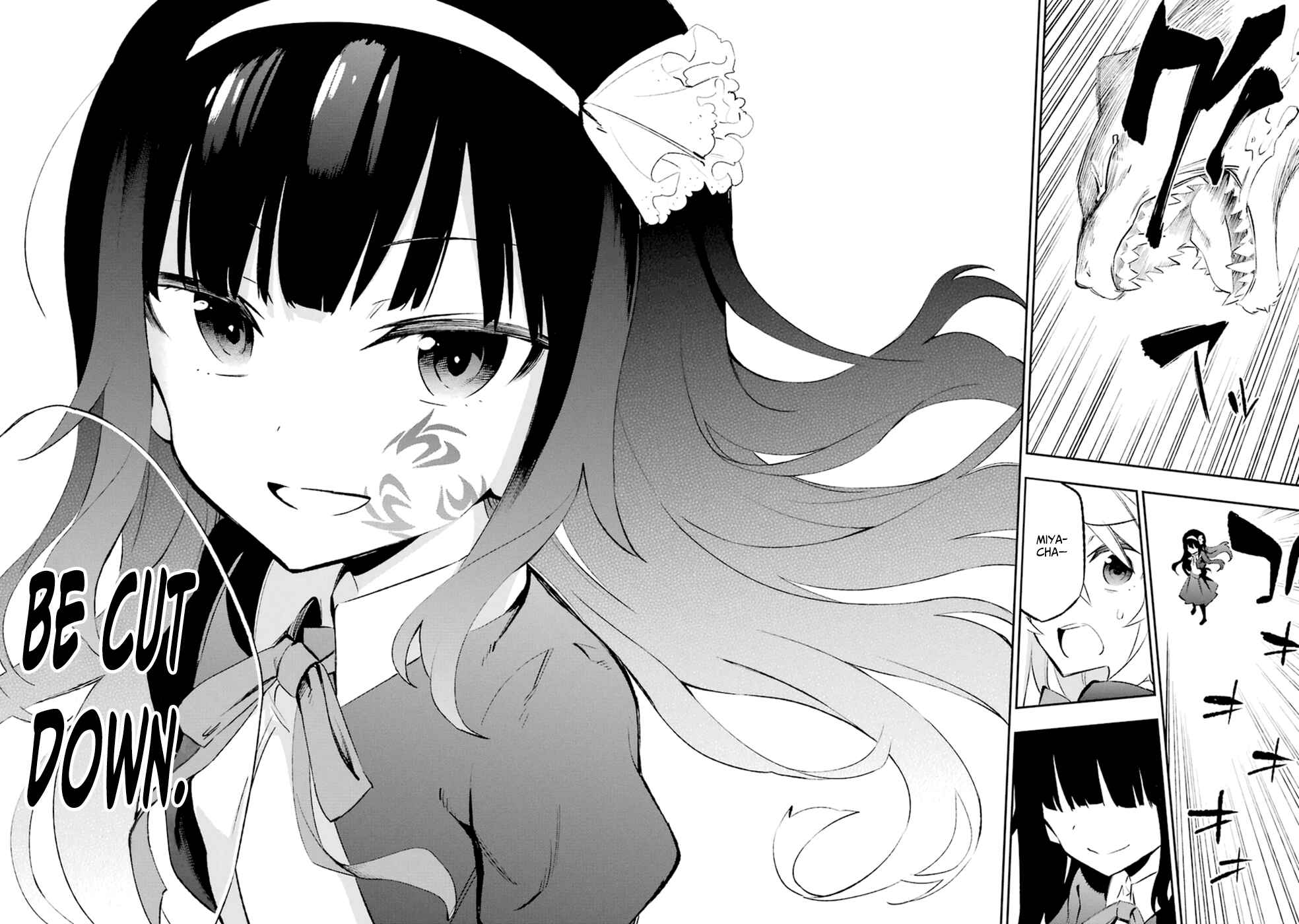Page 57 Chapter 18 Urami Koi, Koi, Urami Koi