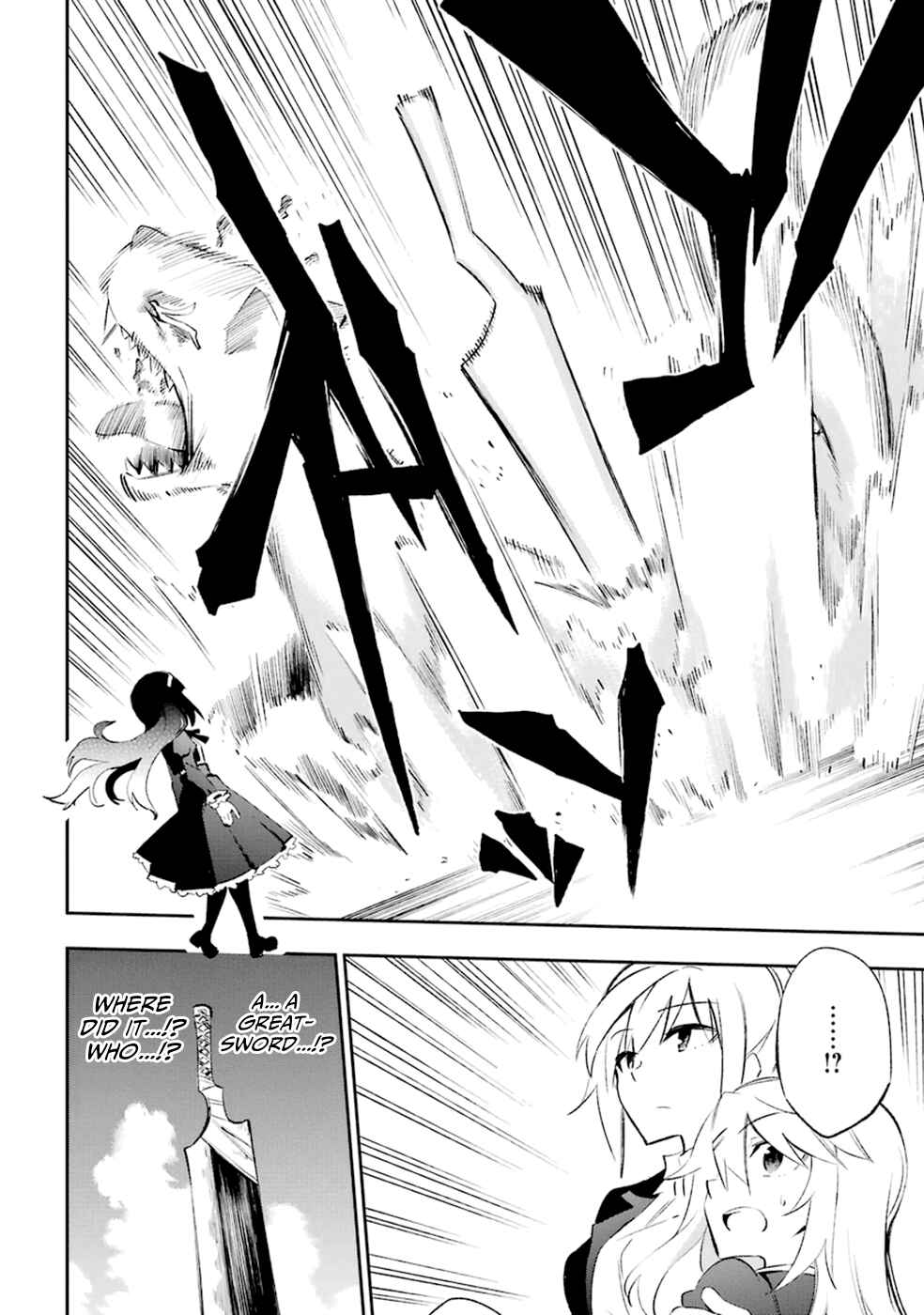 Page 58 Chapter 18 Urami Koi, Koi, Urami Koi