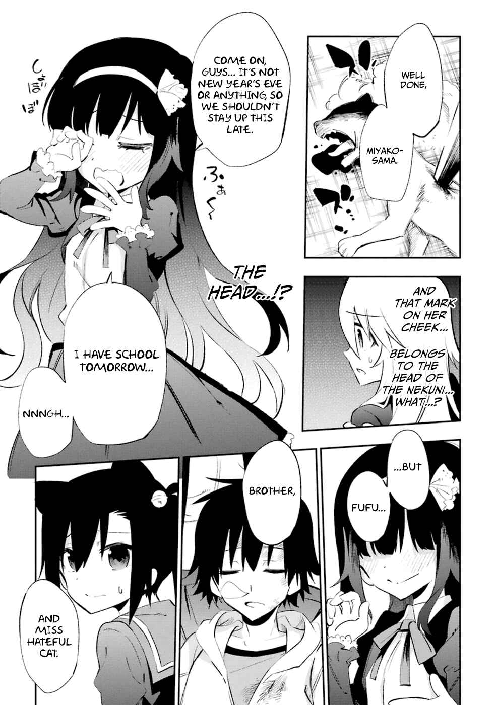Page 59 Chapter 18 Urami Koi, Koi, Urami Koi