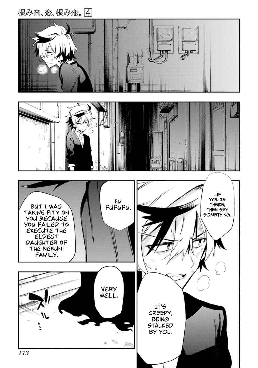 Page 61 Chapter 18 Urami Koi, Koi, Urami Koi