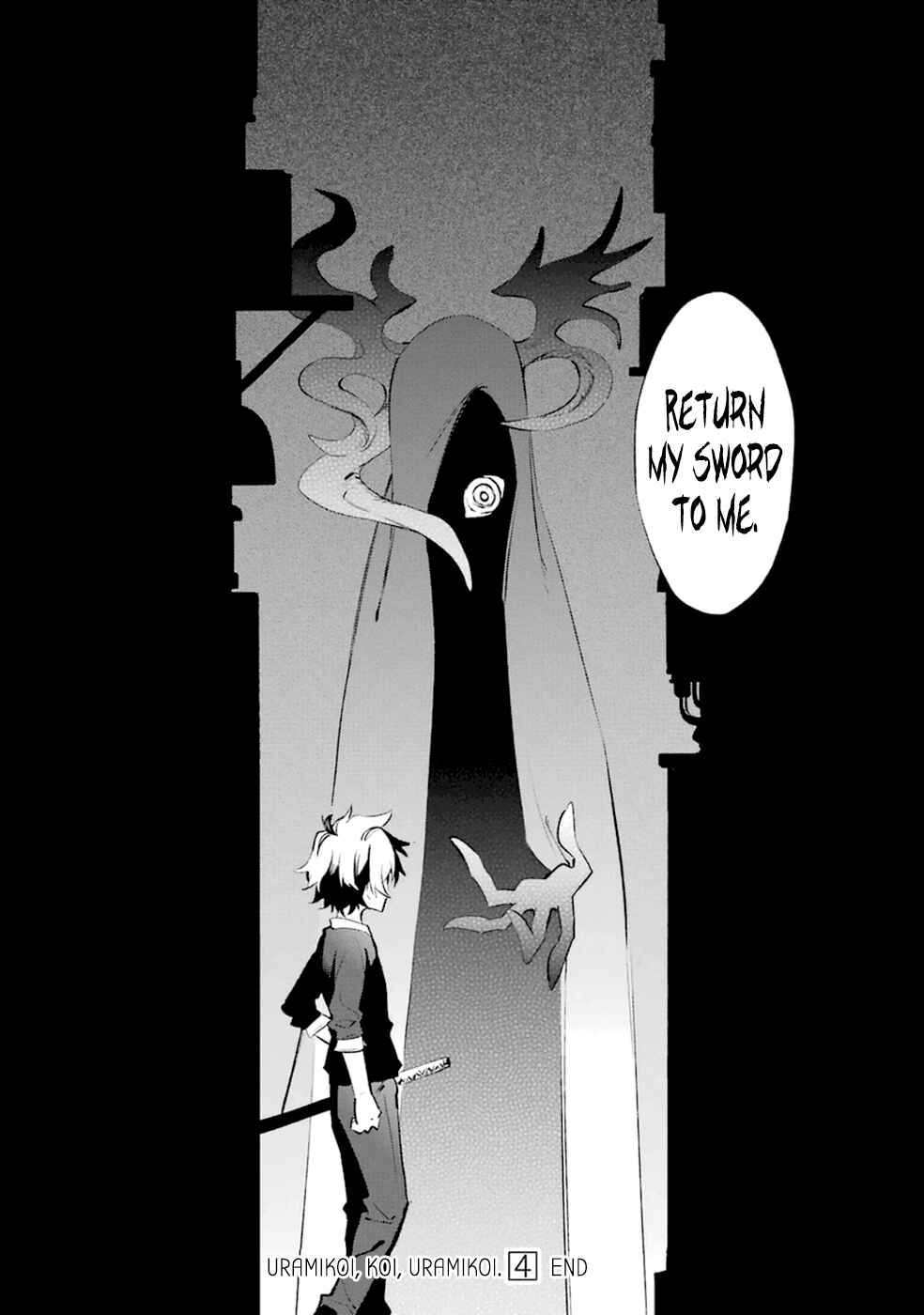 Page 62 Chapter 18 Urami Koi, Koi, Urami Koi