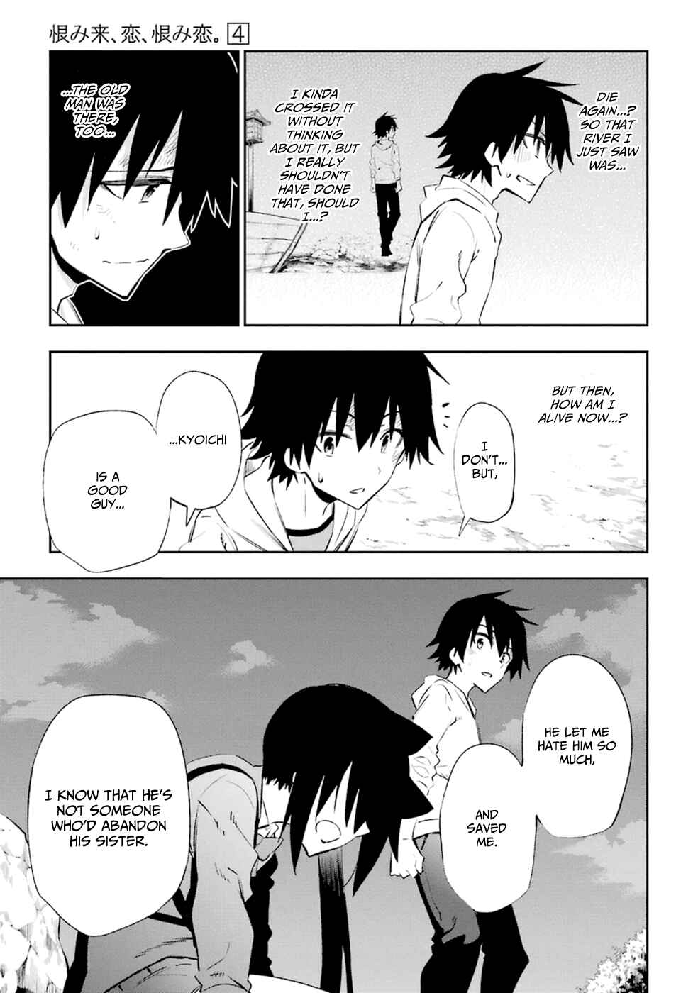 Page 9 Chapter 18 Urami Koi, Koi, Urami Koi
