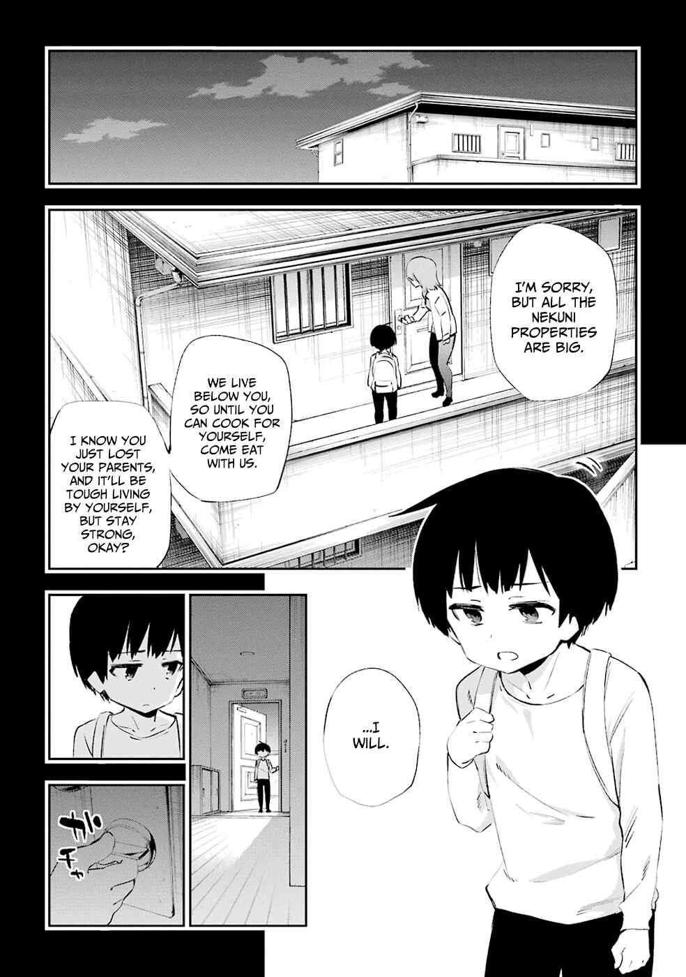 Page 1 Chapter 34 Urami Koi, Koi, Urami Koi