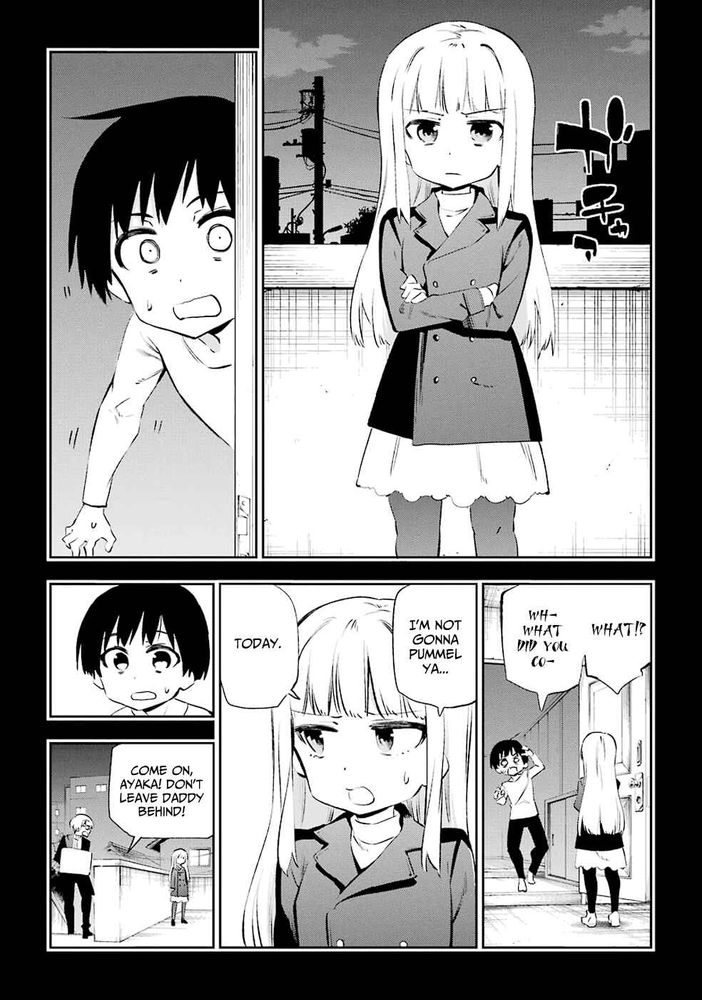 Page 17 Chapter 34 Urami Koi, Koi, Urami Koi